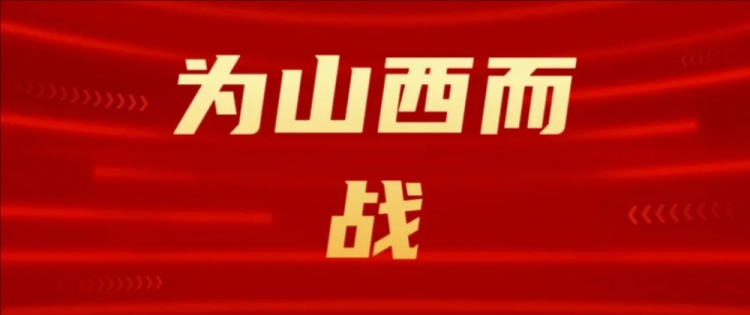 吧友們選幾號(hào)？山西崇德榮海發(fā)起新隊(duì)徽投票工作